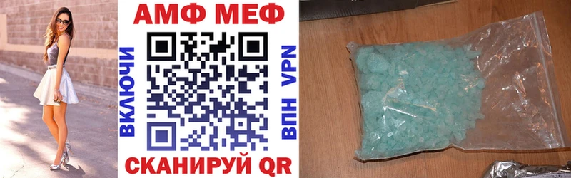купить закладку  Сухой Лог  Амфетамин VHQ 