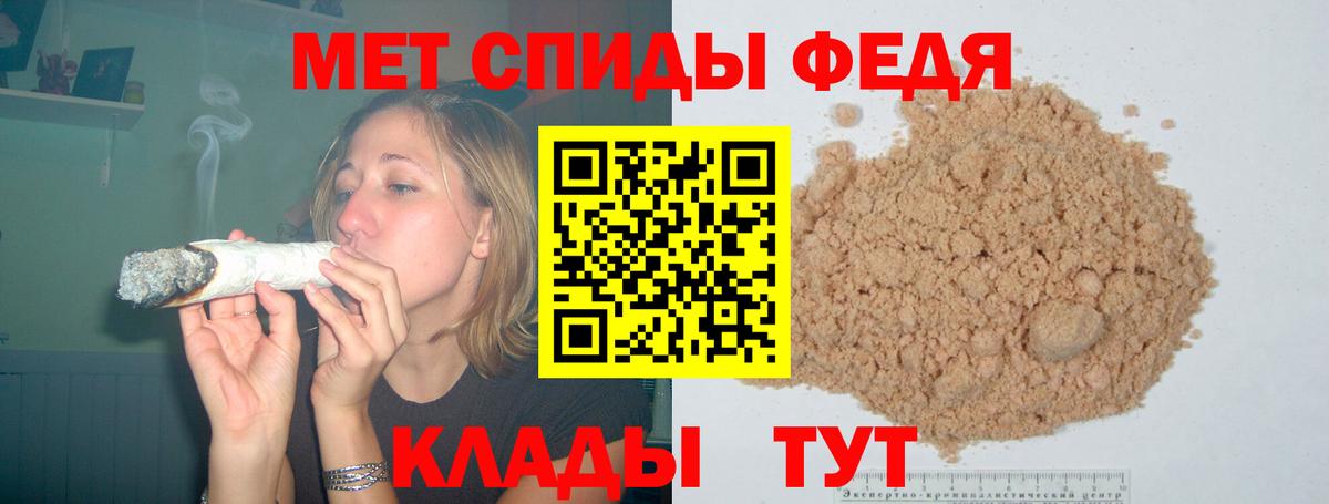 АМФ  АМФ  Сухой Лог  Вход с VPN  Amphetamine Розовый 