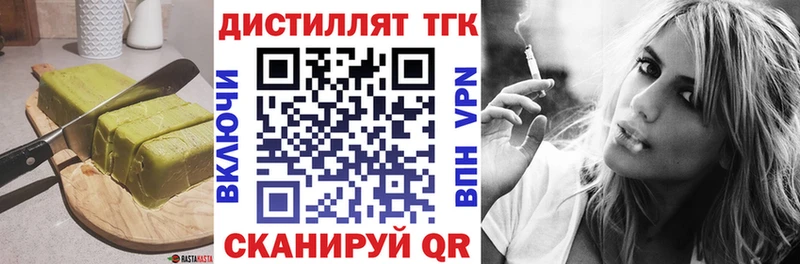 площадка наркотические препараты Сухой Лог Cannafood конопля kraken сайт