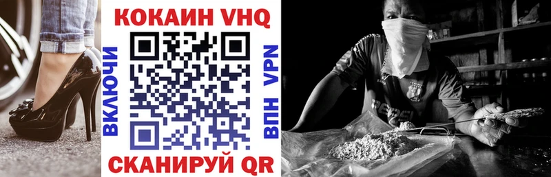 наркошоп  Сухой Лог  Кокаин Эквадор 