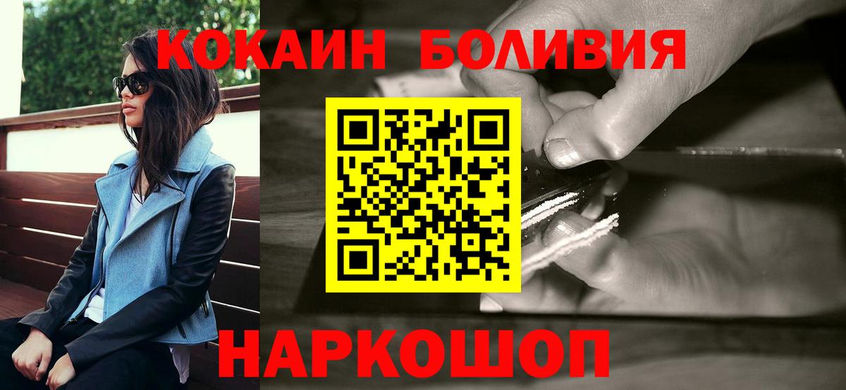 COCAIN FishScale Сухой Лог