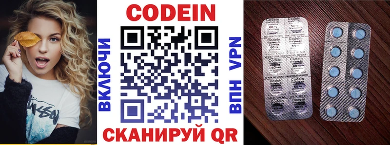Кодеин Purple Drank где купить наркотик Сухой Лог