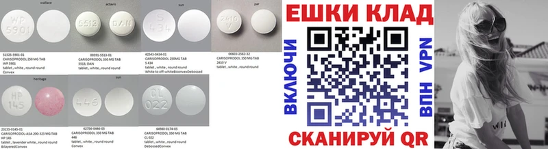 Экстази круглые  Сухой Лог 
