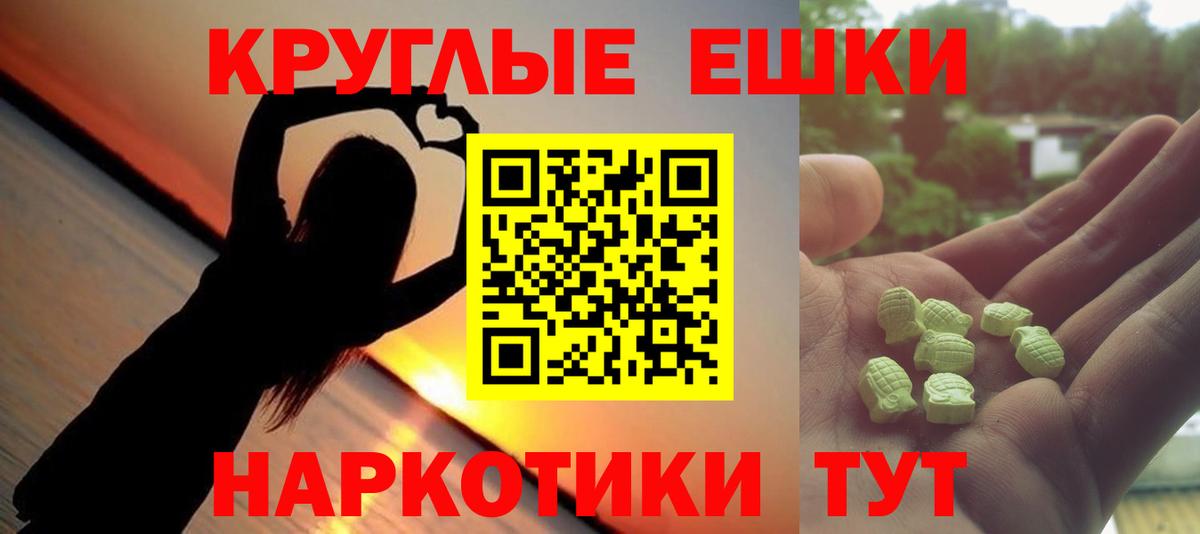 Сухой Лог  ЭКСТАЗИ  Вход с VPN  купить наркоту  Ecstasy Дубай  ЭКСТАЗИ Punisher 