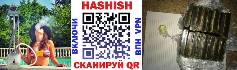 ГАШ VHQ  darknet клад  Сухой Лог 