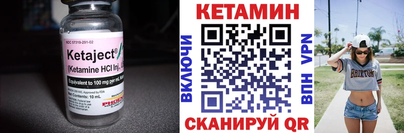 darknet клад  KRAKEN как войти  Сухой Лог  Кетамин ketamine 