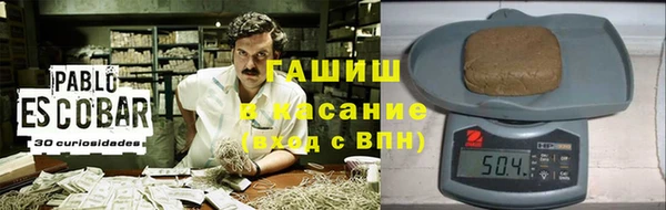 экстази Рославль