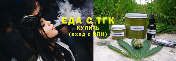 экстази Рославль