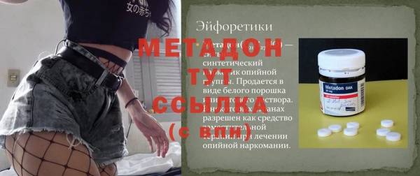 экстази Рославль