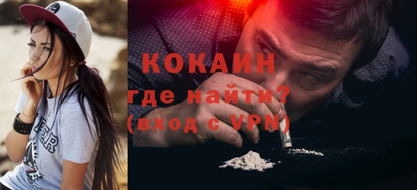 ALPHA-PVP Ростов