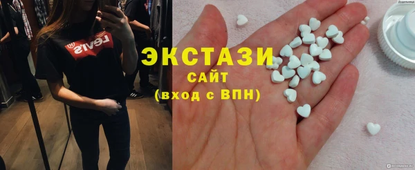 экстази Рославль