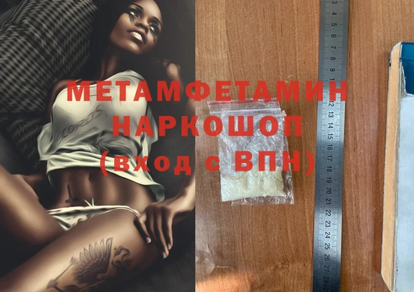 экстази Рославль