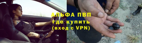 дистиллят марихуана Россошь