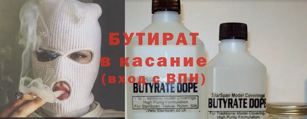 ALPHA-PVP Ростов