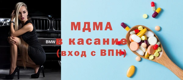 экстази Рославль