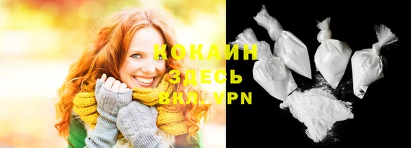 экстази Рославль