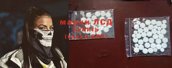 ALPHA-PVP Ростов