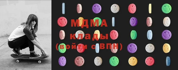 экстази Рославль