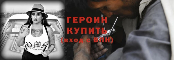ALPHA-PVP Ростов
