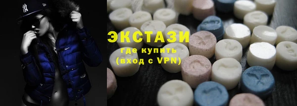 экстази Рославль