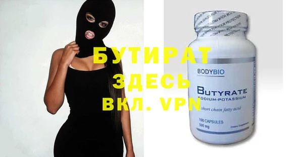 ALPHA-PVP Ростов