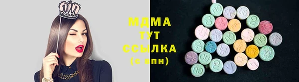 экстази Рославль