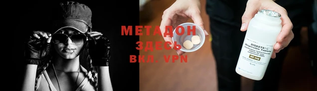 экстази Рославль