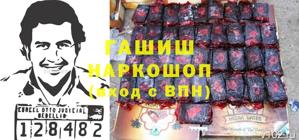 дистиллят марихуана Россошь