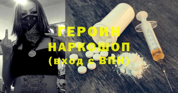 экстази Рославль