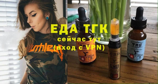 ПСИЛОЦИБИНОВЫЕ ГРИБЫ Киренск