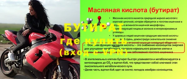 дистиллят марихуана Россошь
