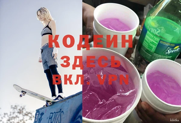 дистиллят марихуана Россошь