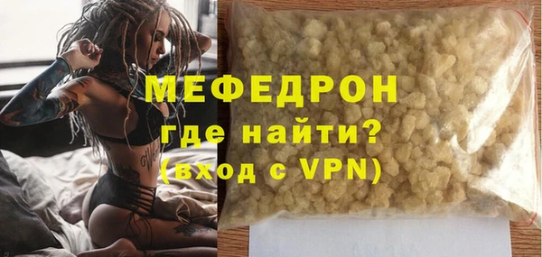 дистиллят марихуана Россошь