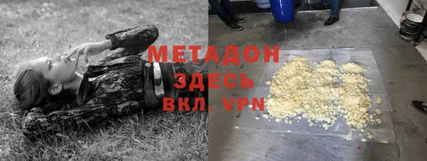 ALPHA-PVP Ростов