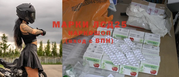 экстази Рославль