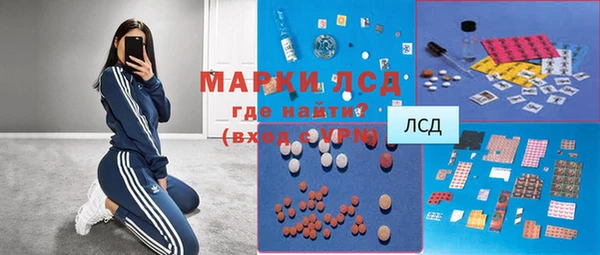 экстази Рославль