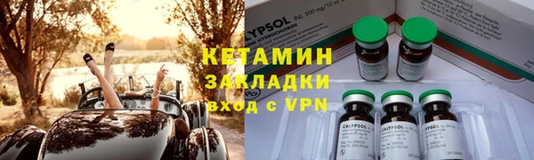 дистиллят марихуана Россошь