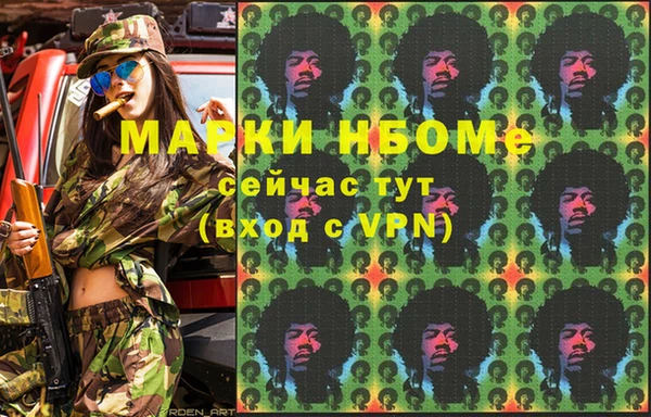 ALPHA-PVP Ростов