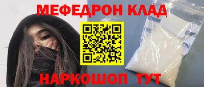 mdma Кинель