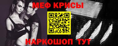 spice Кингисепп