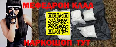 spice Кингисепп