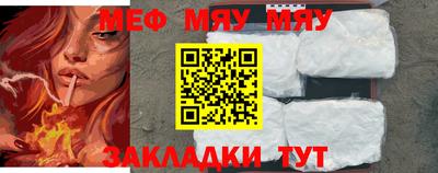 mdma Кинель