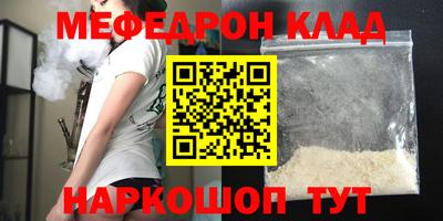 а пвп мука Кимры