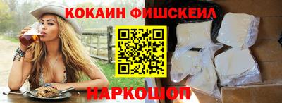 spice Кингисепп