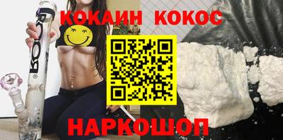 spice Кингисепп