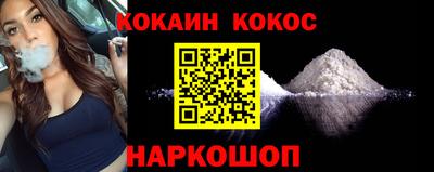 а пвп мука Кимры