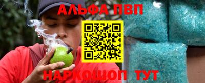 а пвп мука Кимры