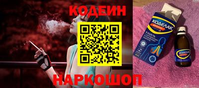 spice Кингисепп