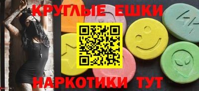 spice Кингисепп