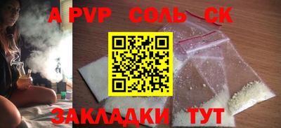 mdma Кинель
